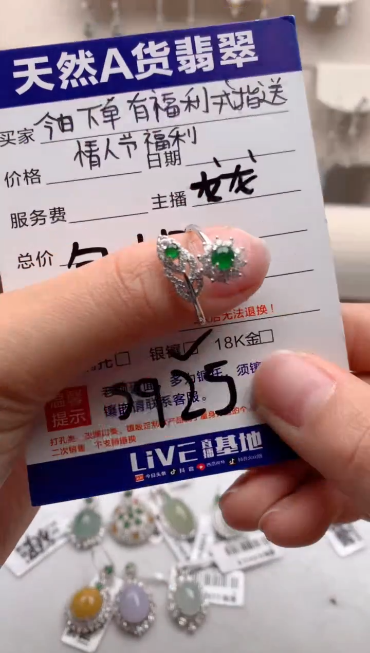 【闪购商品】翡翠戒指银S925镶嵌3号
