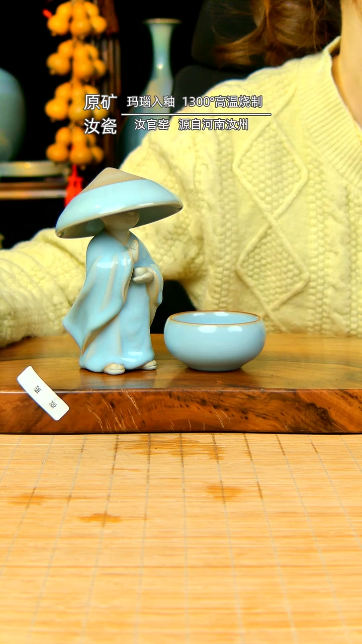 【闪购商品】天青小和尚茶宠带一杯不完美