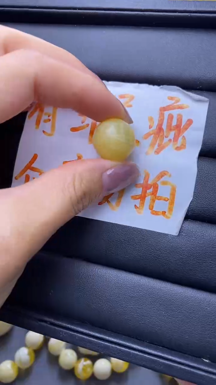 裸石蜜蜡未镶嵌葵.41