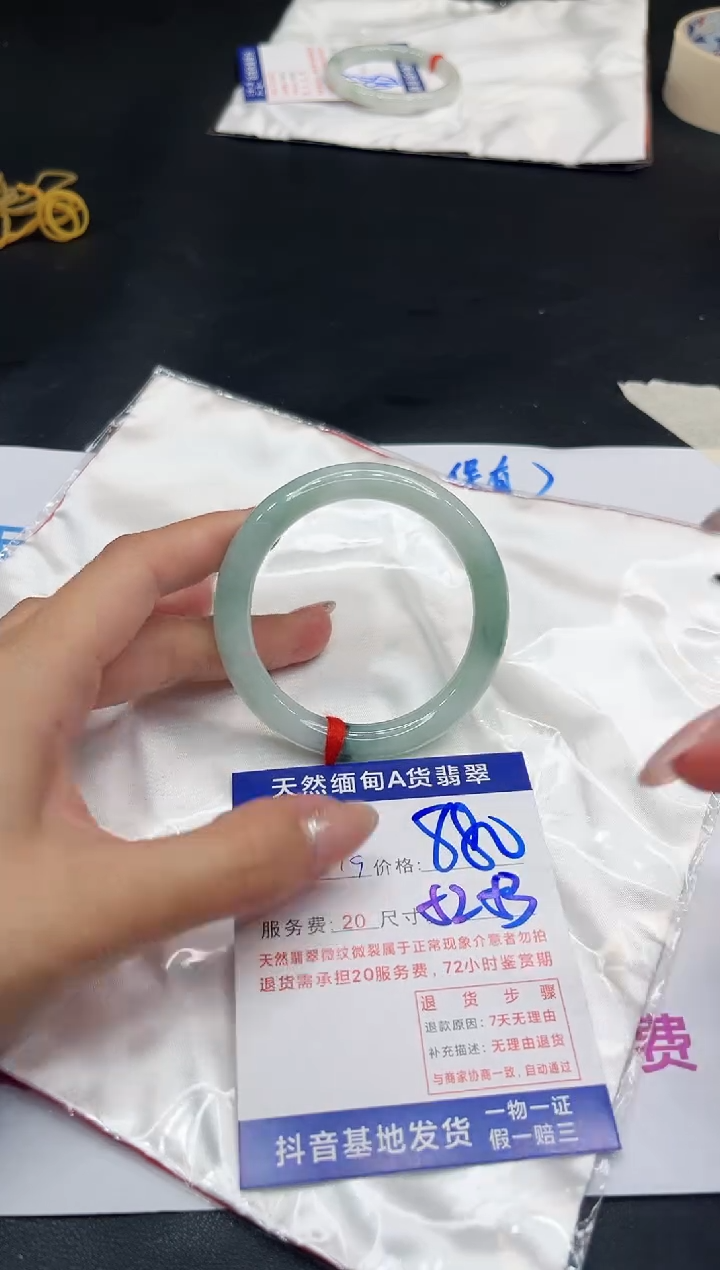 【闪购商品】翡翠手镯未镶嵌11111111