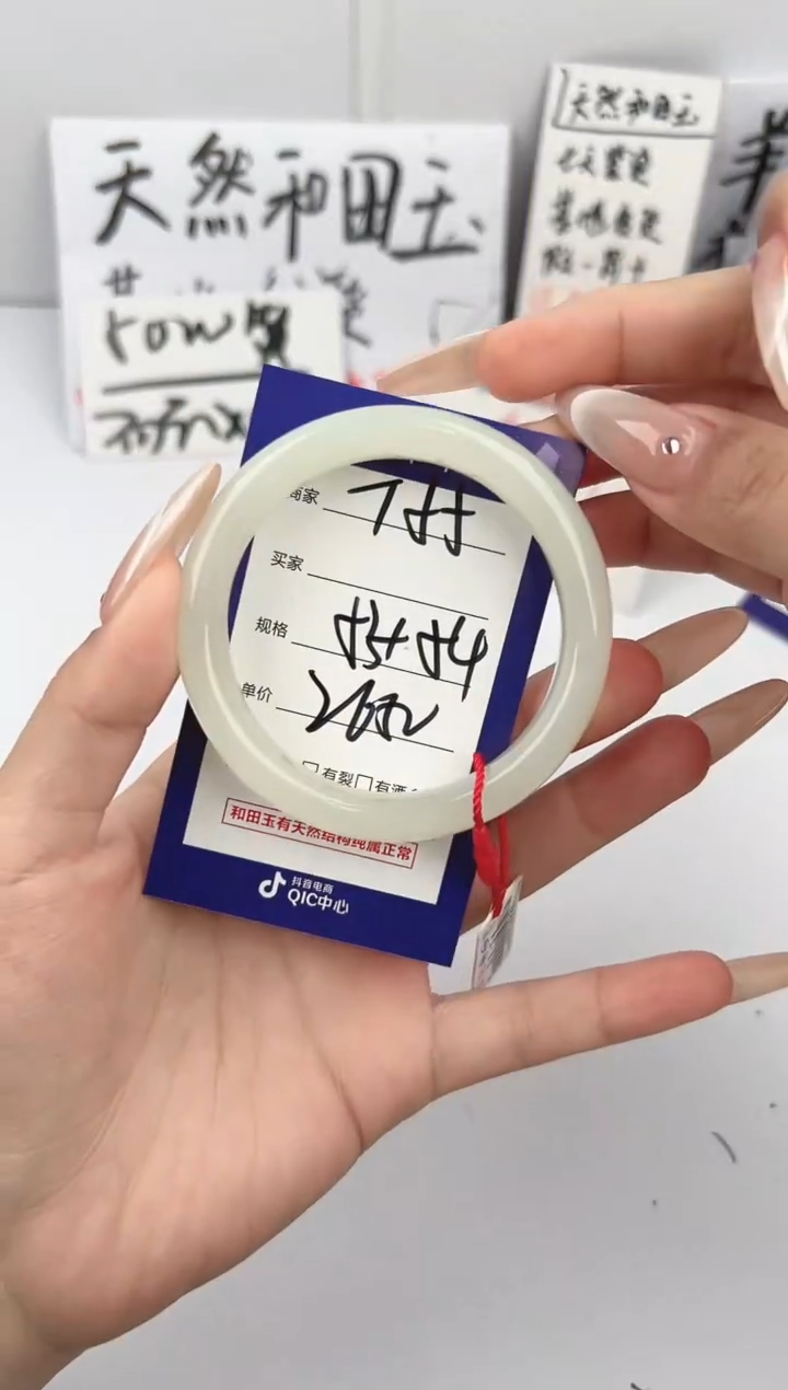 【闪购商品】和田玉手镯未镶嵌微色差T55