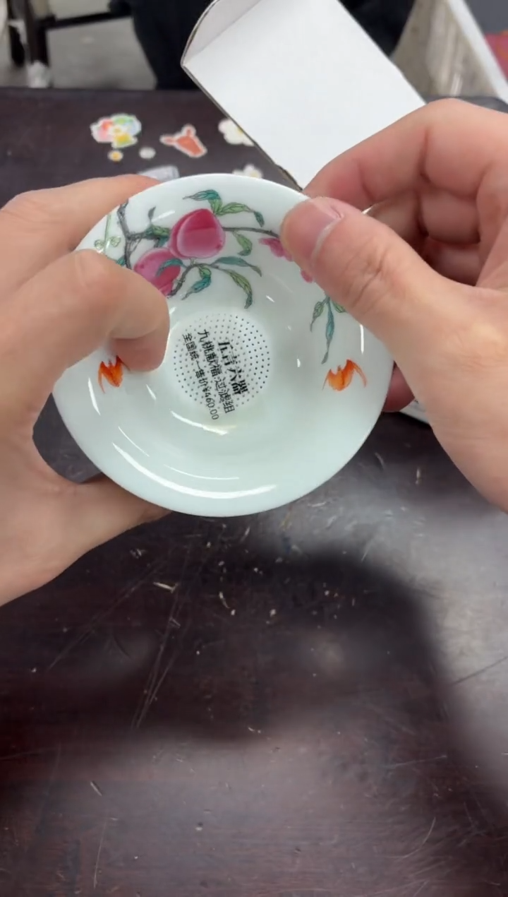 闪购商品闪购商品@@CC5108