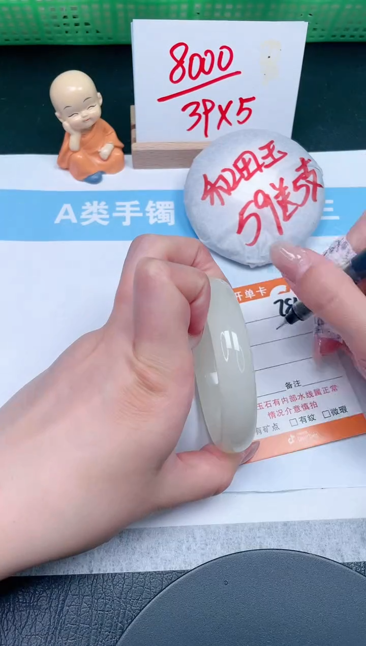 【闪购商品】石英质玉手镯未镶嵌784-56