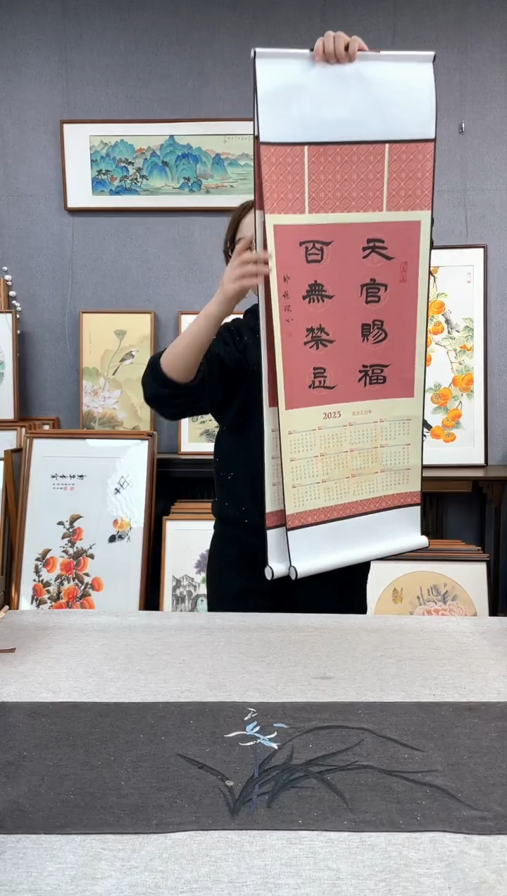 【闪购商品】国画邵杨琛-新年挂历35*95-天官赐福