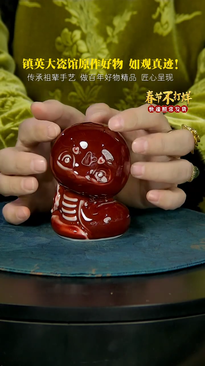 【闪购商品】摆件景德镇陶瓷红釉蛇小摆件