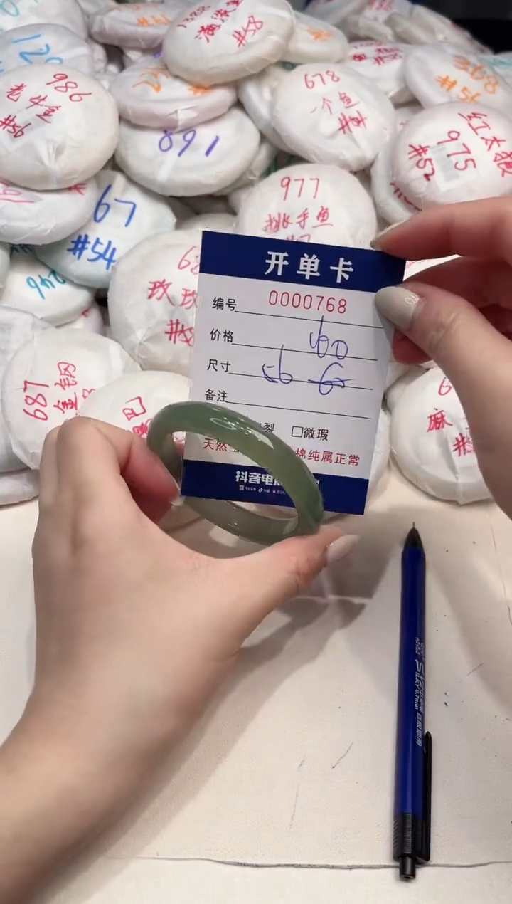 【闪购商品】玛瑙/玉髓手镯未镶嵌768