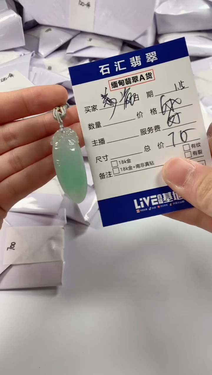 【闪购商品】翡翠颈饰未镶嵌11111111