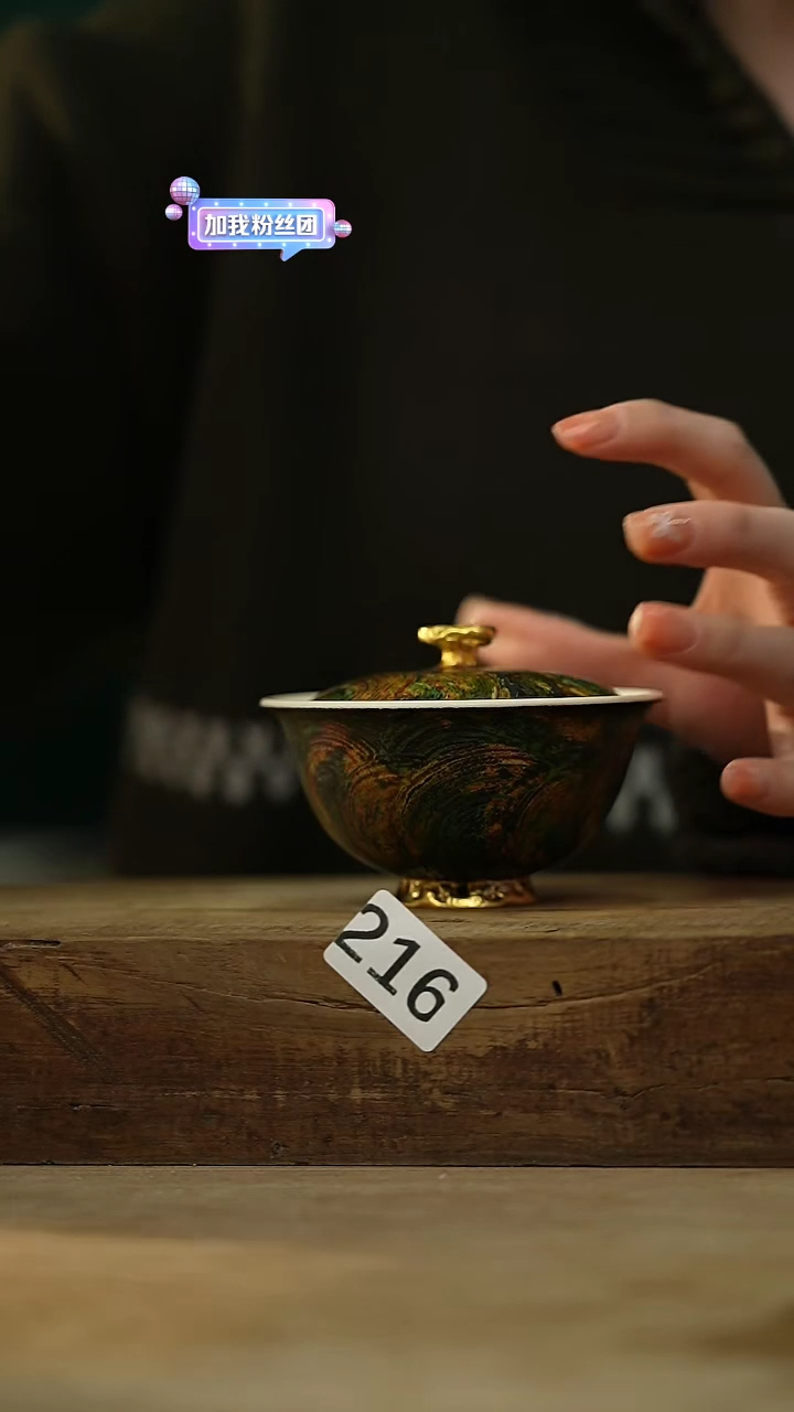 【闪购商品】瓷片新品设计师手作款 大漆手刷系列 小钱