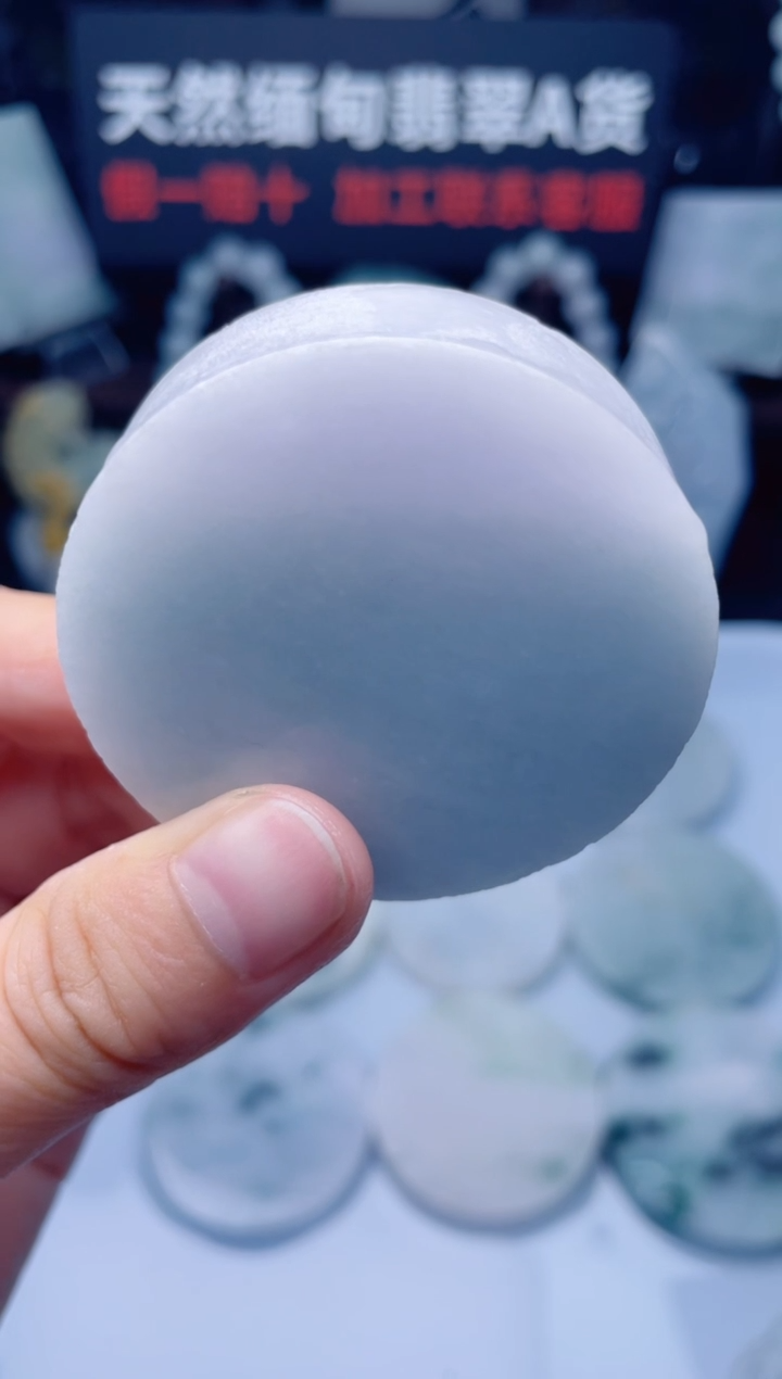 颈饰未镶嵌翡翠华794