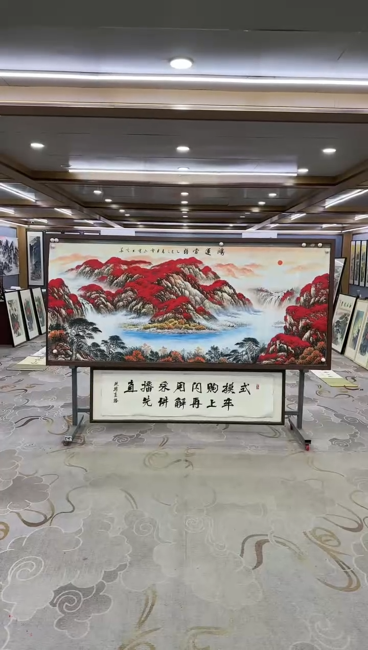 绘画Y-刘雪红-小八尺-山水画