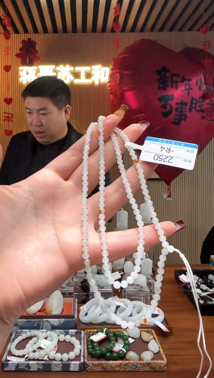 【闪购商品】和田玉项链未镶嵌4