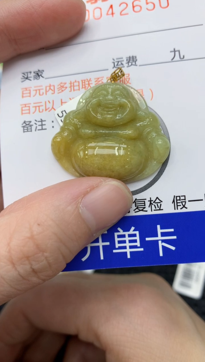 【闪购商品】翡翠颈饰18K金镶嵌11111111