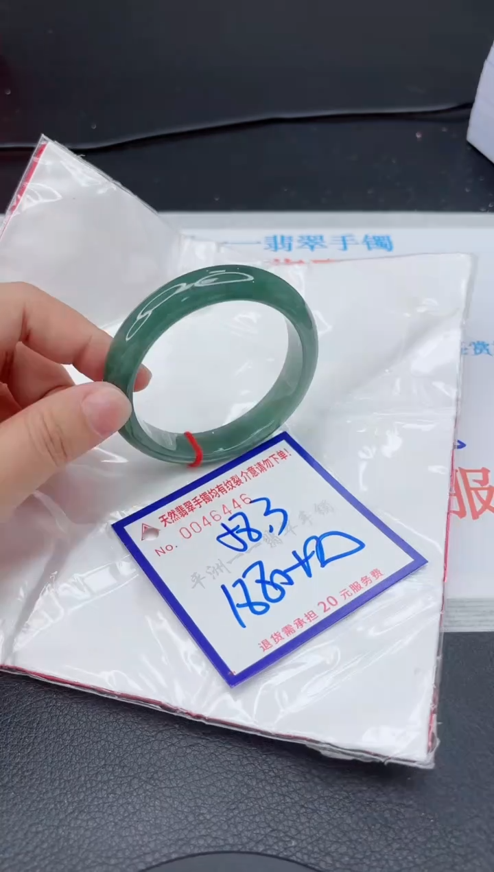 翡翠手镯未镶嵌11111111111