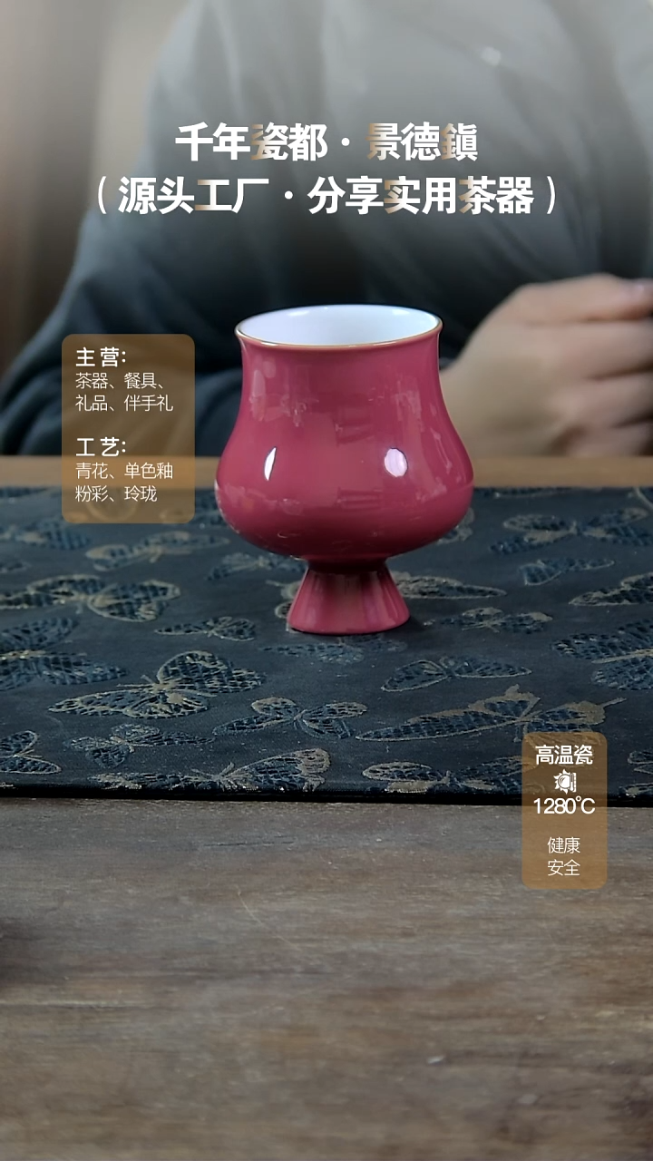 【闪购商品】瓷片3413853860161313847