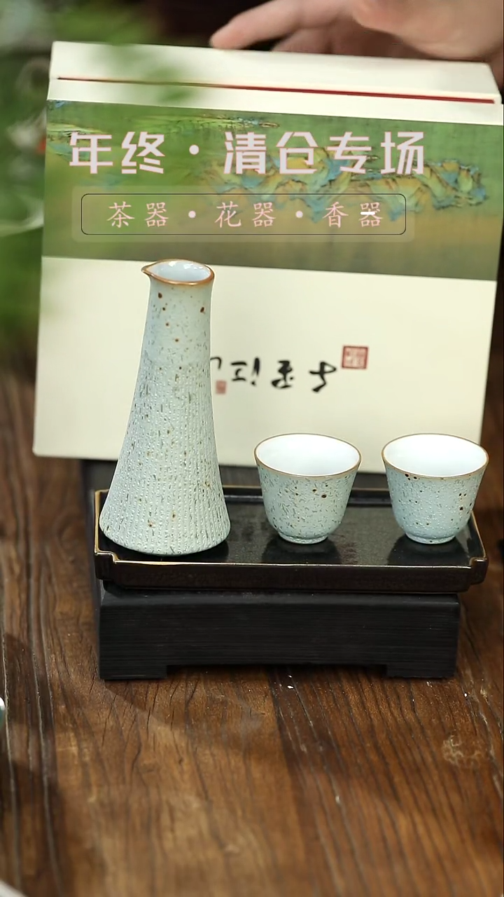 【闪购商品】其他酒具-清仓不退不换