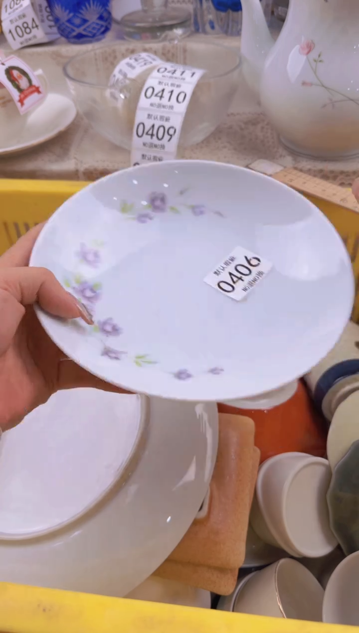 406默认微瑕，满20元包邮