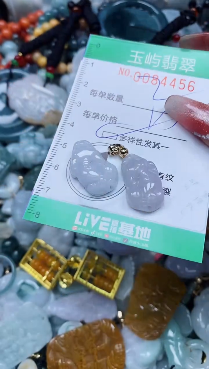 【闪购商品】翡翠颈饰未镶嵌闪购0084456多样性发其一