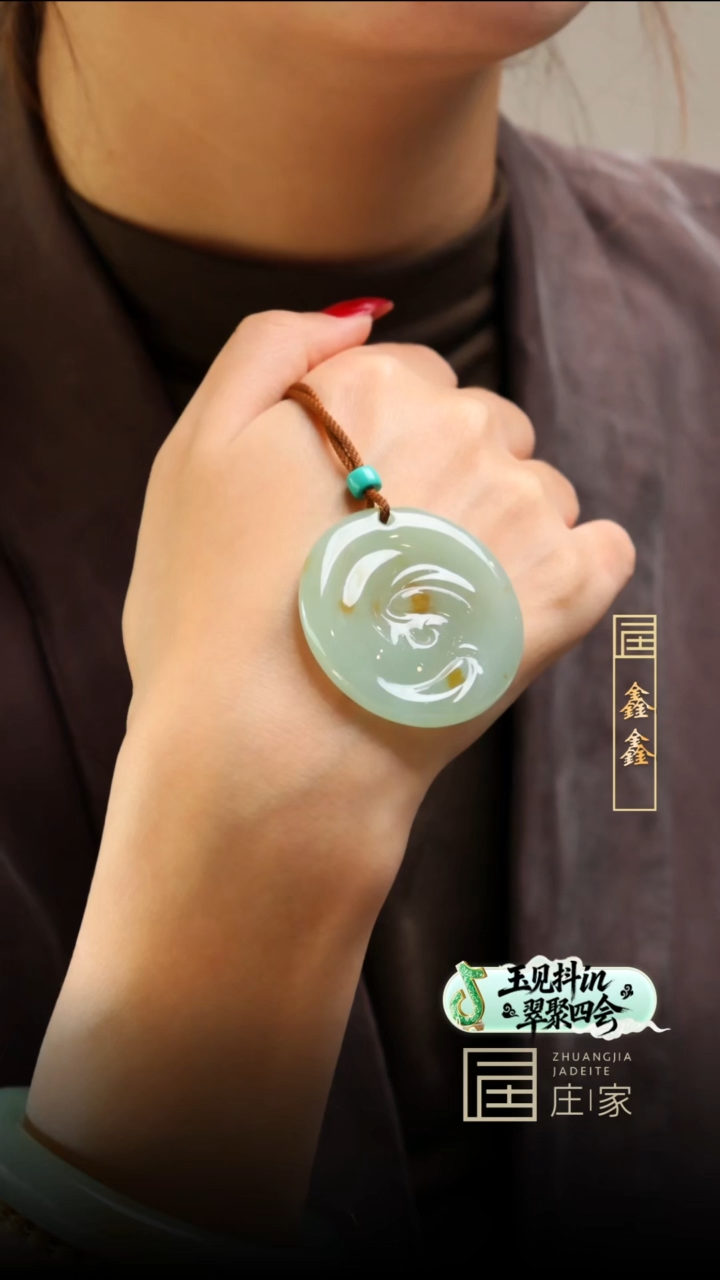 颈饰未镶嵌翡翠【鑫鑫】