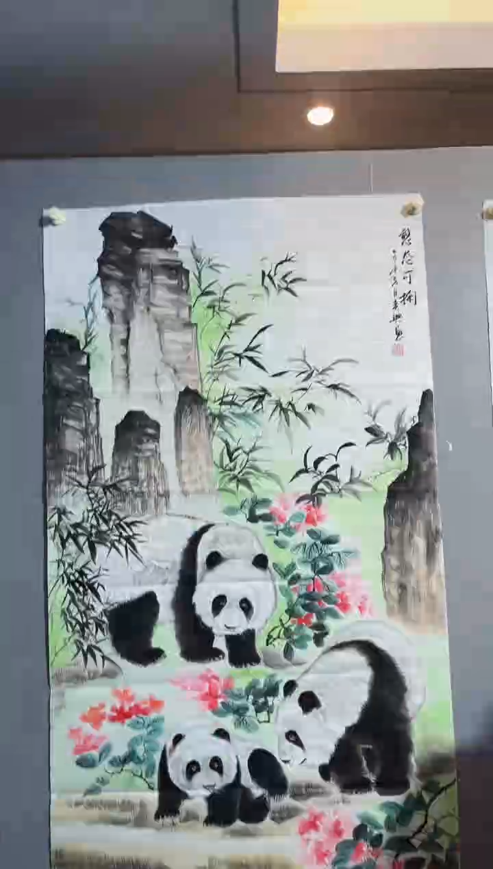 国画奋斗奋斗奋斗奋斗