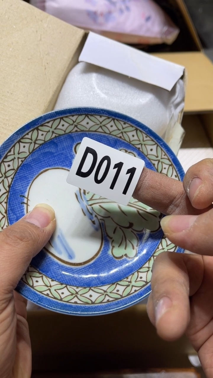 盘辉*茶周边茶周边011