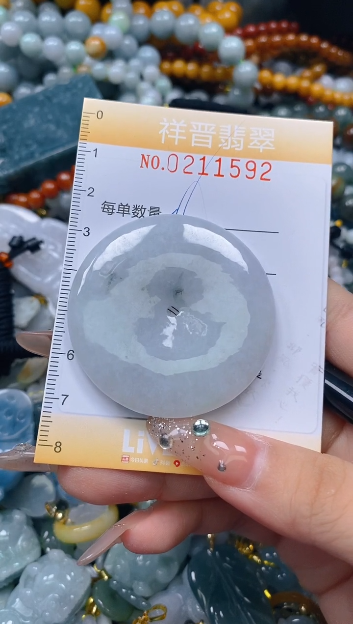 翡翠未镶嵌颈饰闪购0211592