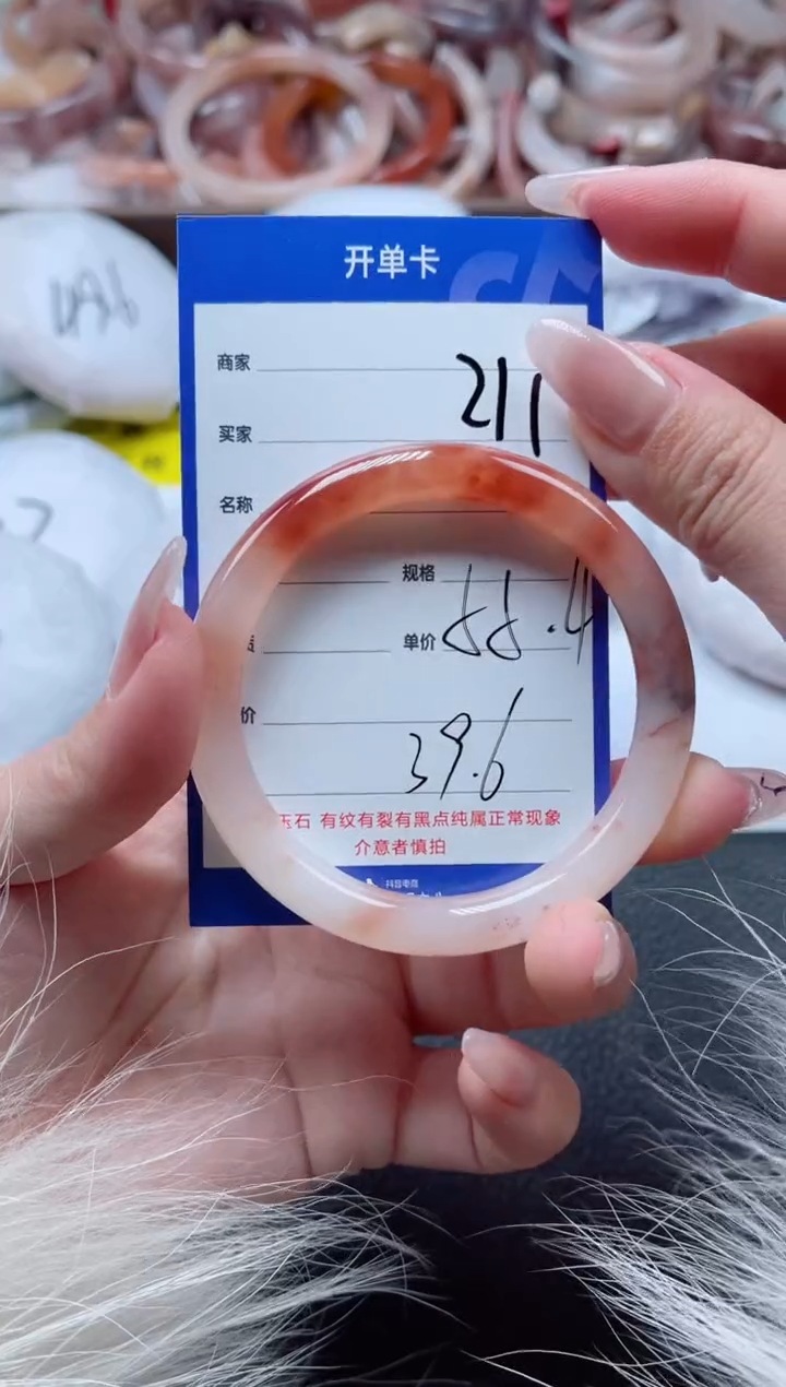 【闪购商品】石英质玉手镯未镶嵌211-55