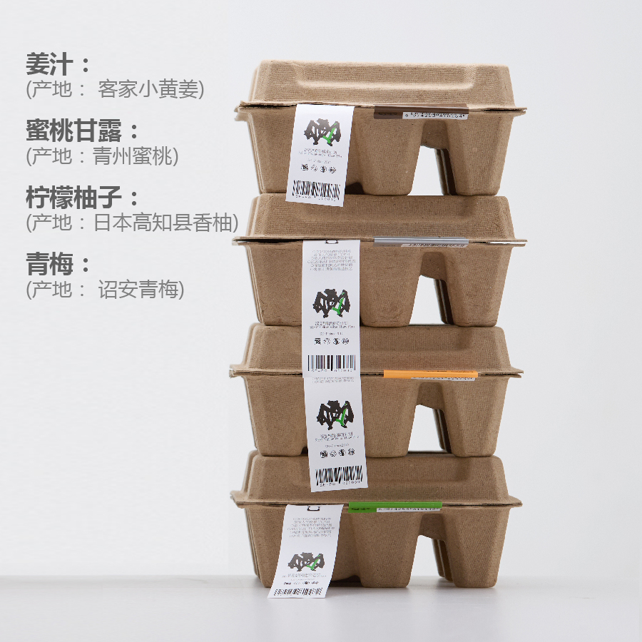 【涩品·分子调酒】高端调酒包鸡尾酒料理鲜果发酵露营便携必备