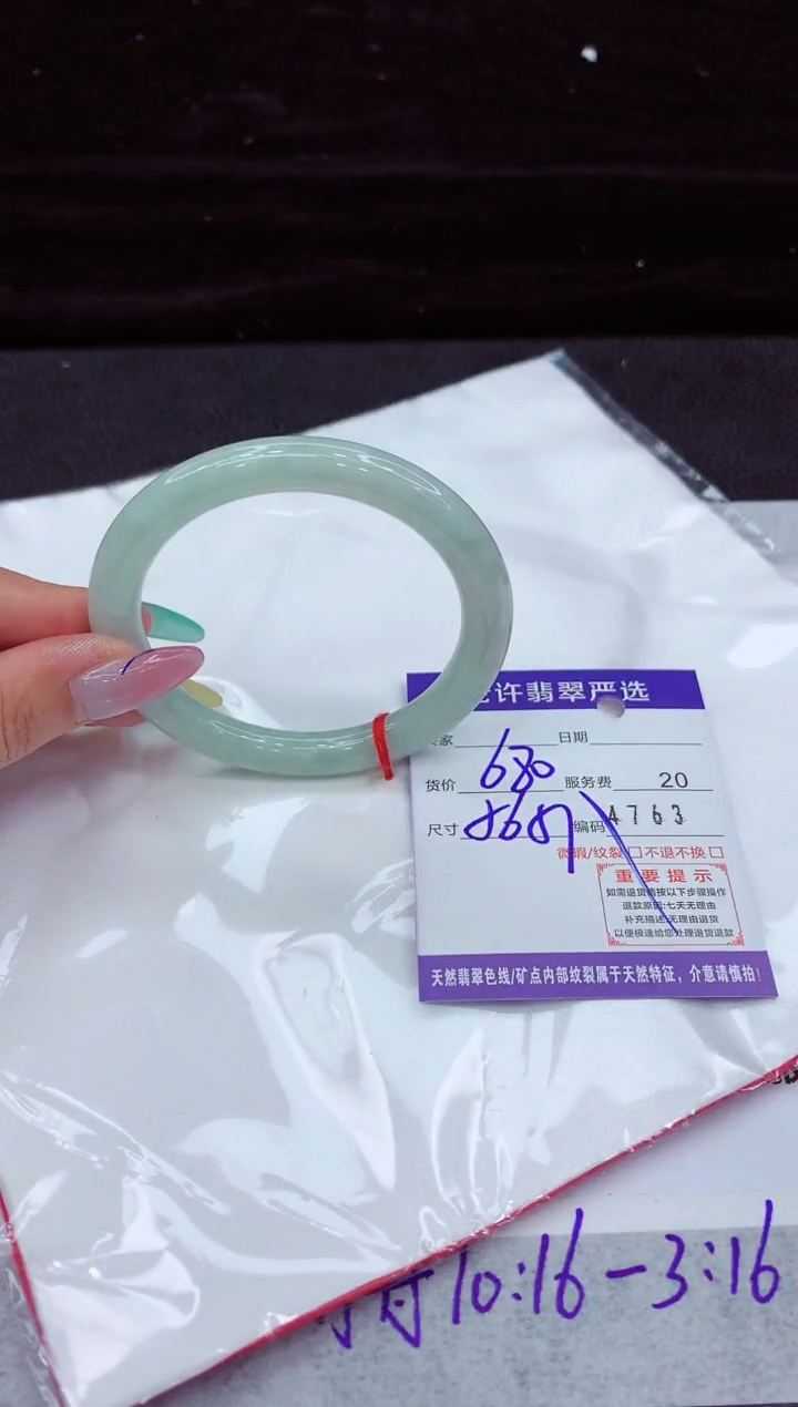 翡翠手镯未镶嵌1111111111