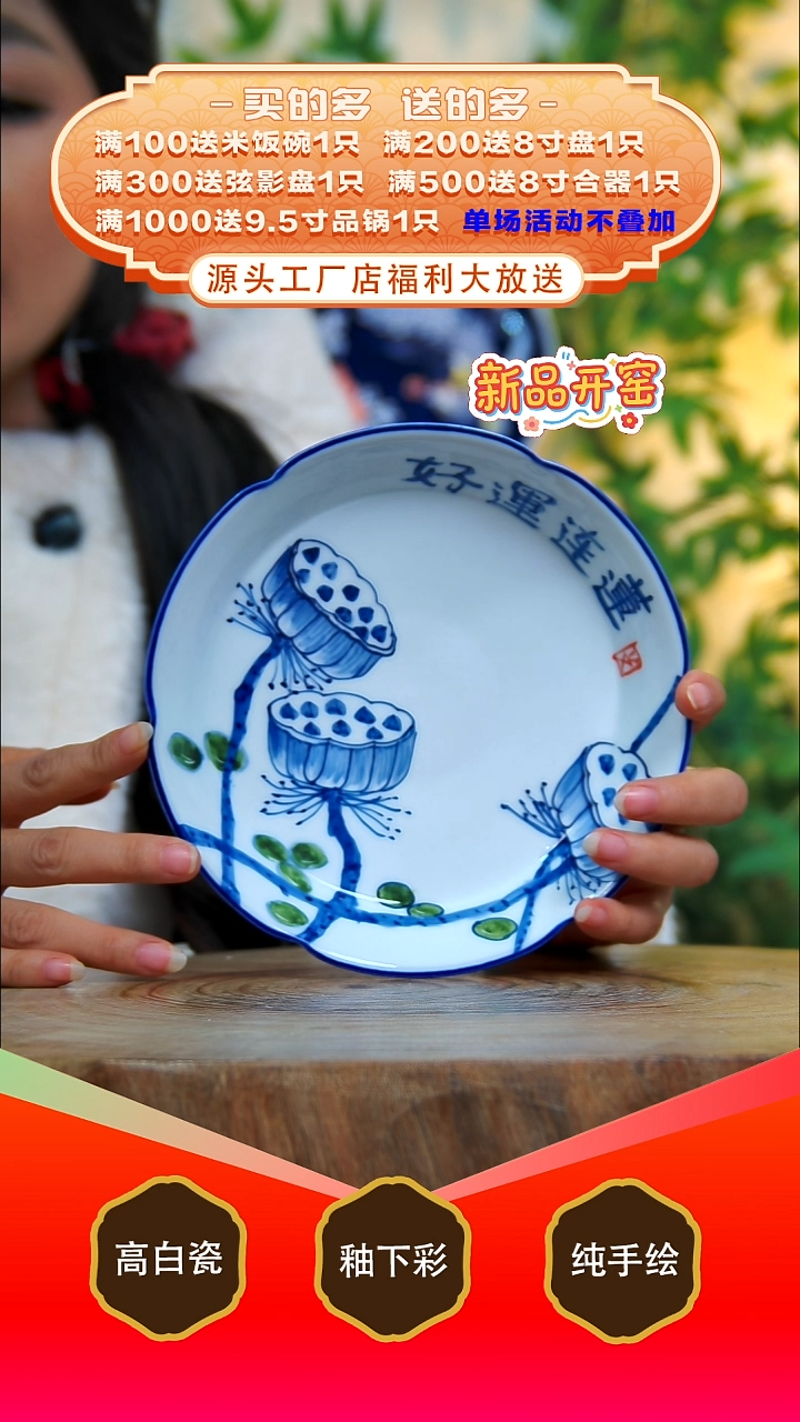 其他白泥景德镇手工手绘陶瓷【食品级】