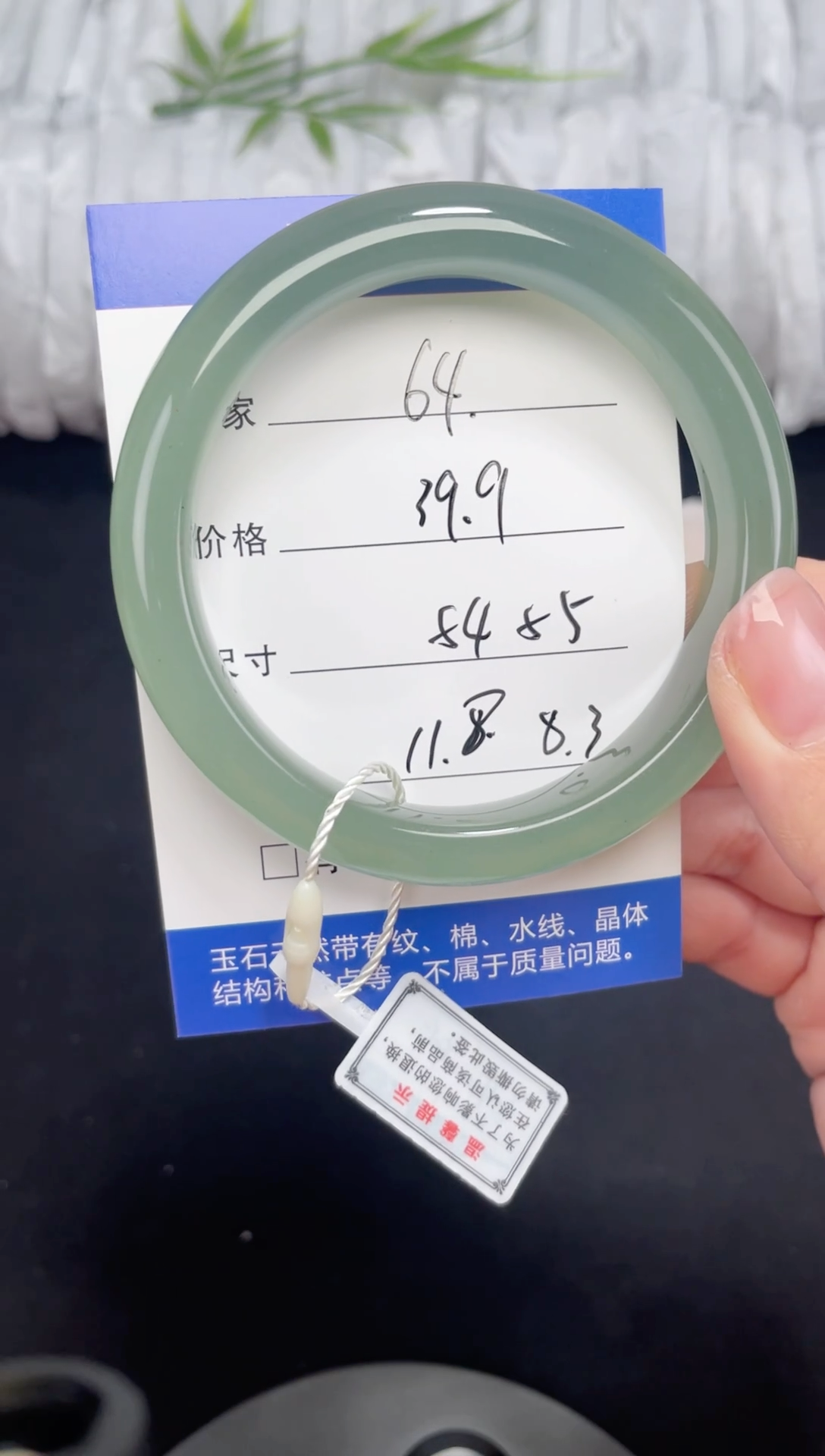 未镶嵌东陵玉石英质玉064 54，55