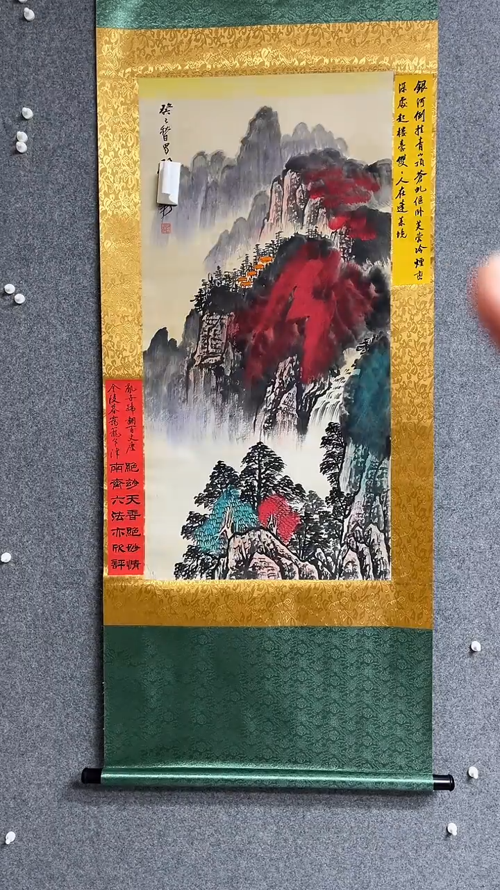 【闪购商品】书法墨香艺苑新号开播藏画