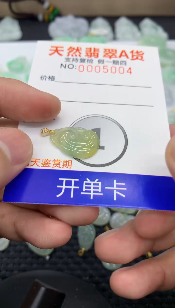 【闪购商品】翡翠颈饰18K金镶嵌11111111111
