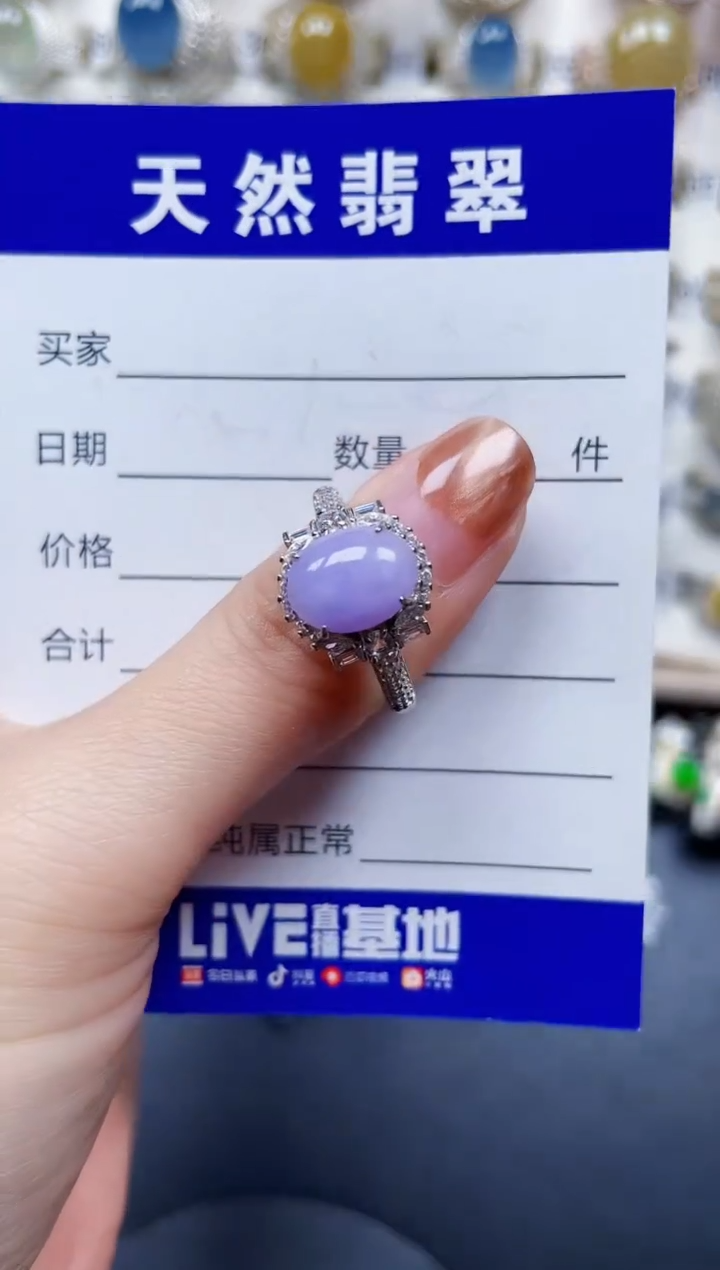 银S925镶嵌戒指翡翠535
