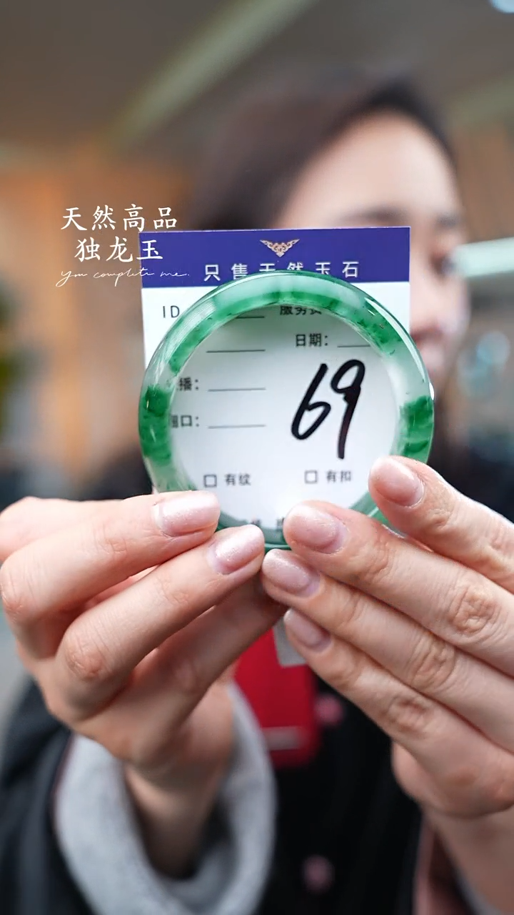 【闪购商品】石英质玉手镯未镶嵌69
