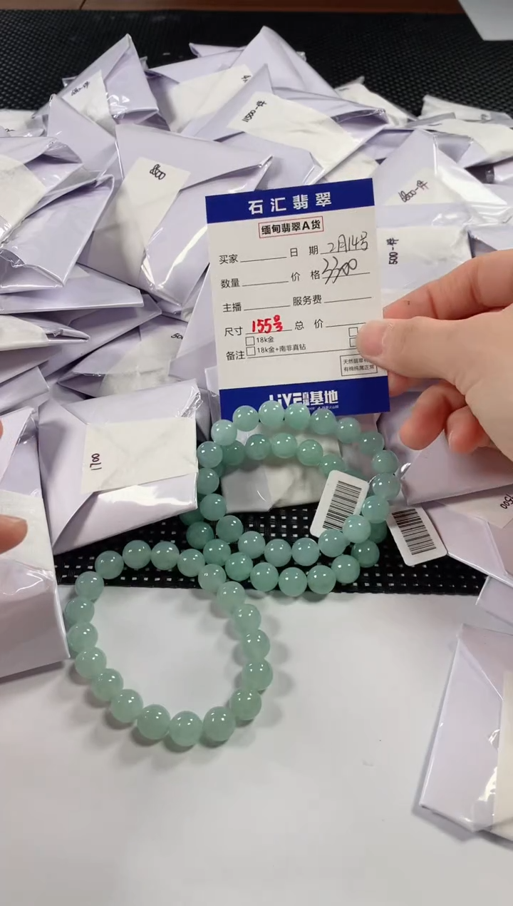 【闪购商品】翡翠颈饰未镶嵌多样性发货，发一件