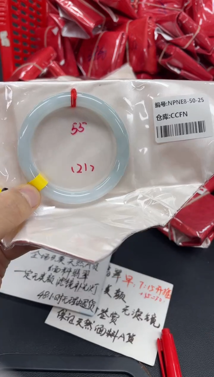 未镶嵌手镯翡翠翡翠手镯