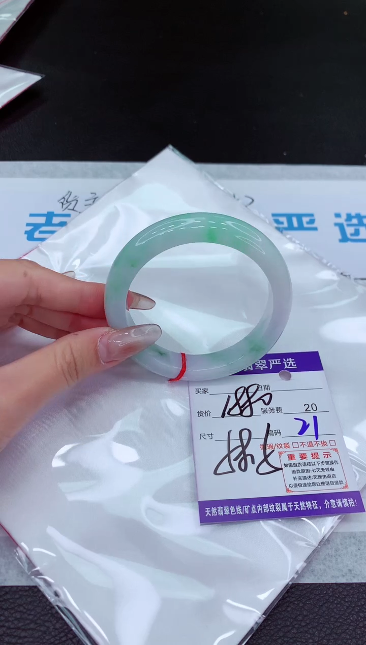 【闪购商品】翡翠手镯未镶嵌111111111111111