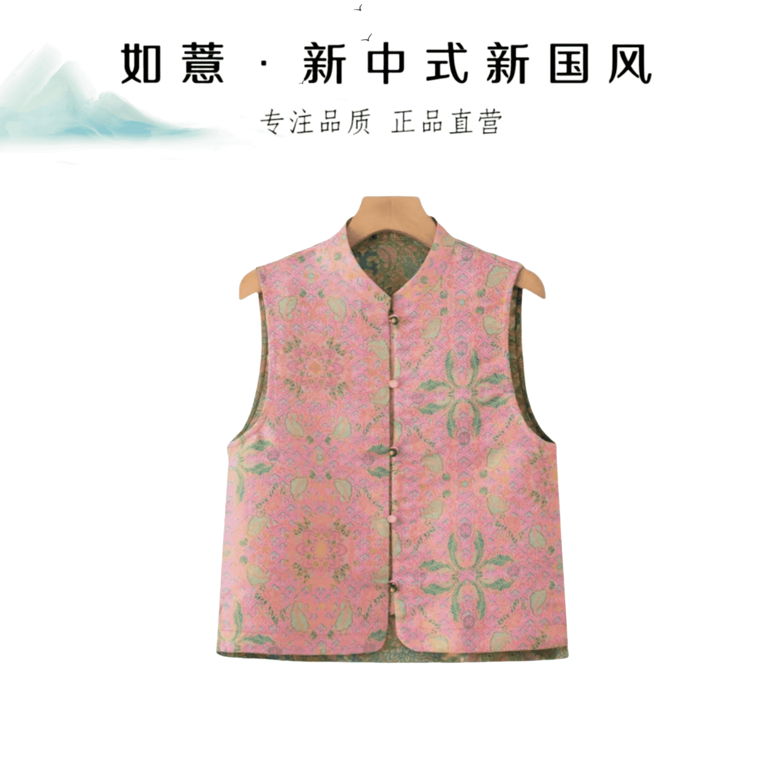 【青棠 马甲】新中式国风提花双面双穿女士马甲