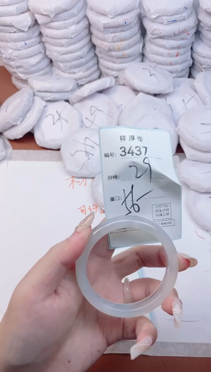 【闪购商品】玛瑙/玉髓手镯未镶嵌3437