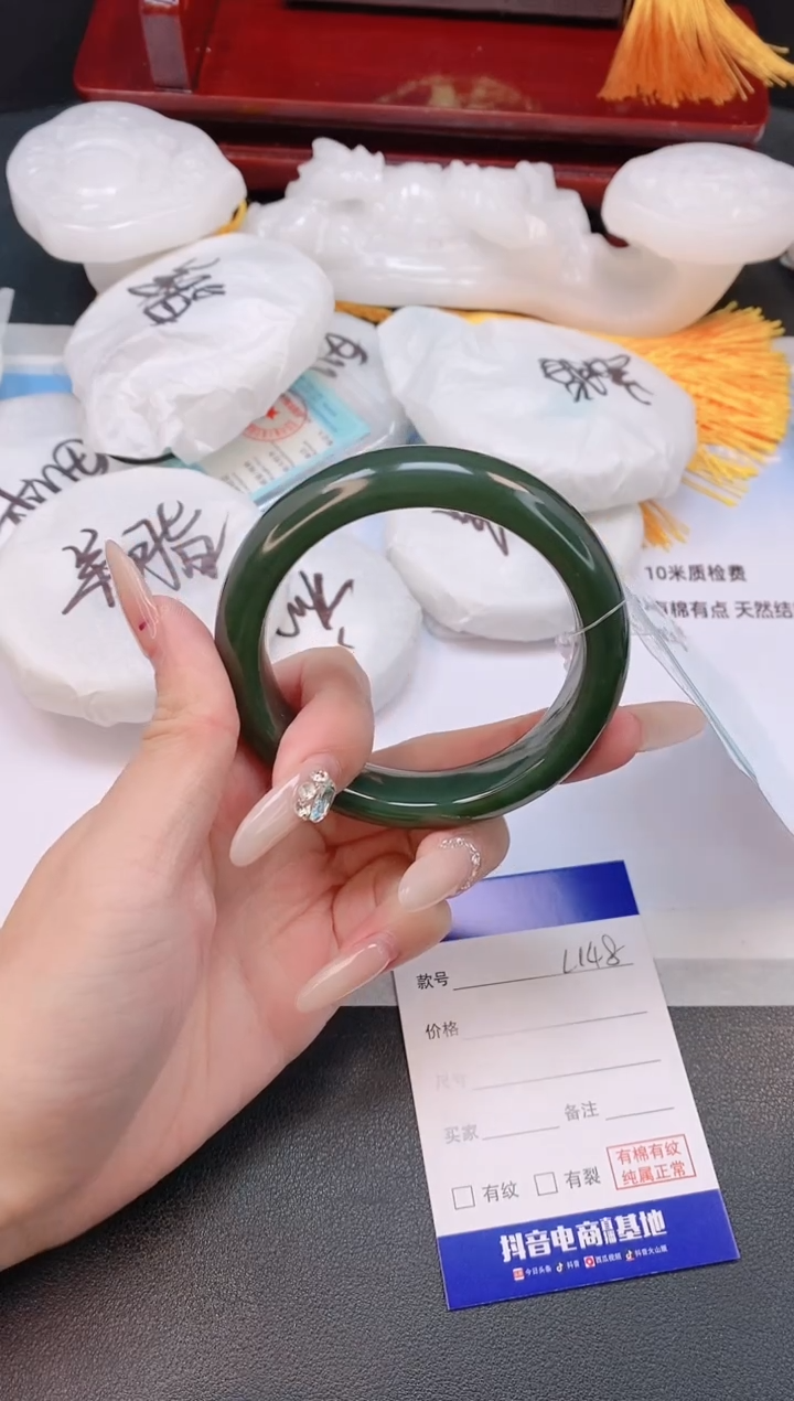 未镶嵌手镯和田玉31L148-56