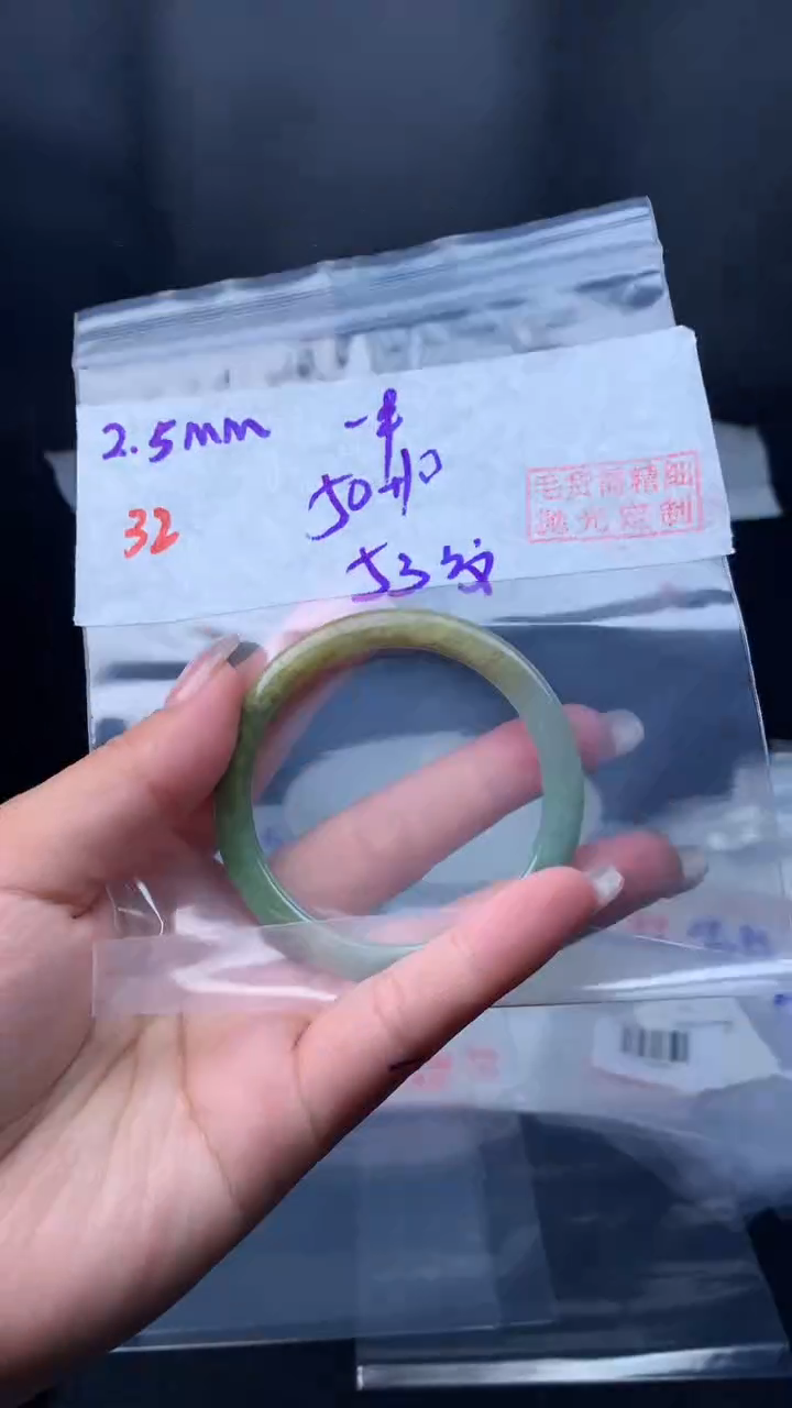 【闪购商品】定制翡翠未镶嵌毛货32手镯53纹+50元+拍一发一