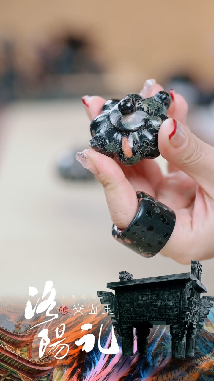 【闪购商品】寻武记A梅花玉一物一拍