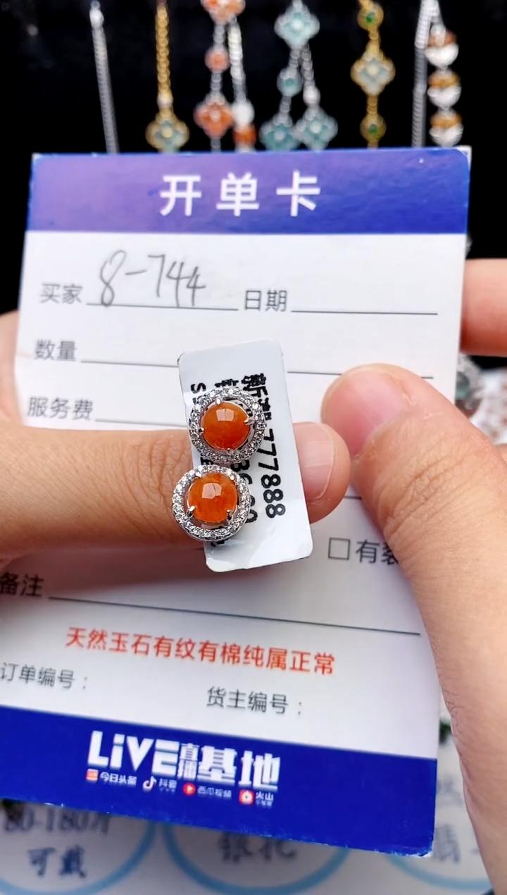 【闪购商品】翡翠戒指银S925镶嵌意林珠宝