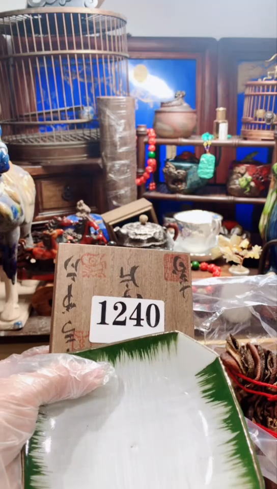 【闪购商品】瓷器默认链接一物一拍