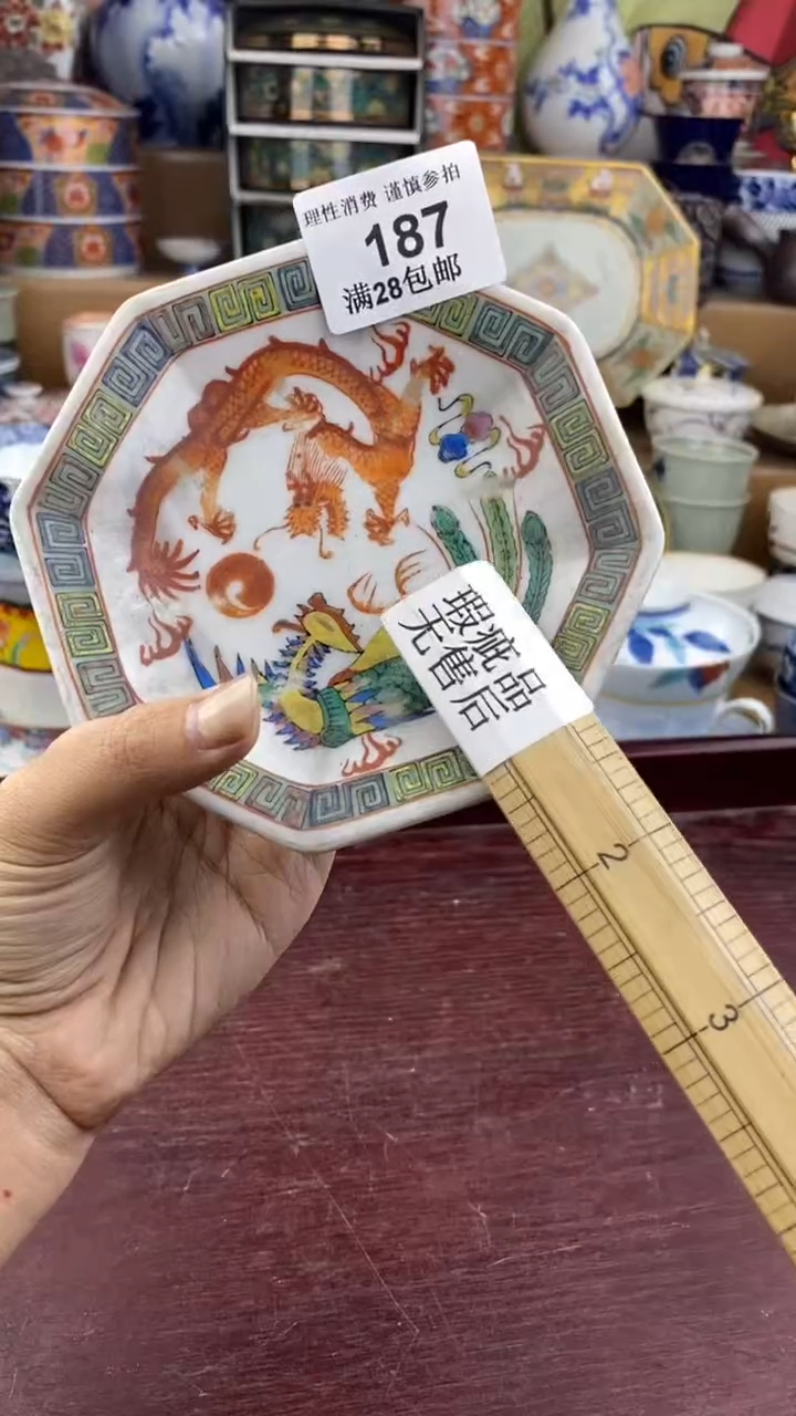 【闪购商品】杯新年快乐发发发发187