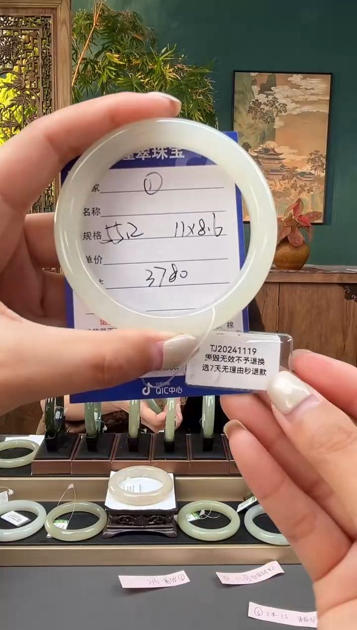 未镶嵌手镯和田玉1微色差