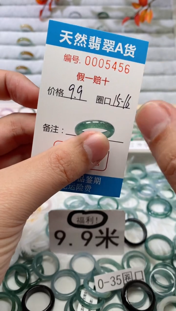 【闪购商品】玛瑙/玉髓戒指未镶嵌00005456