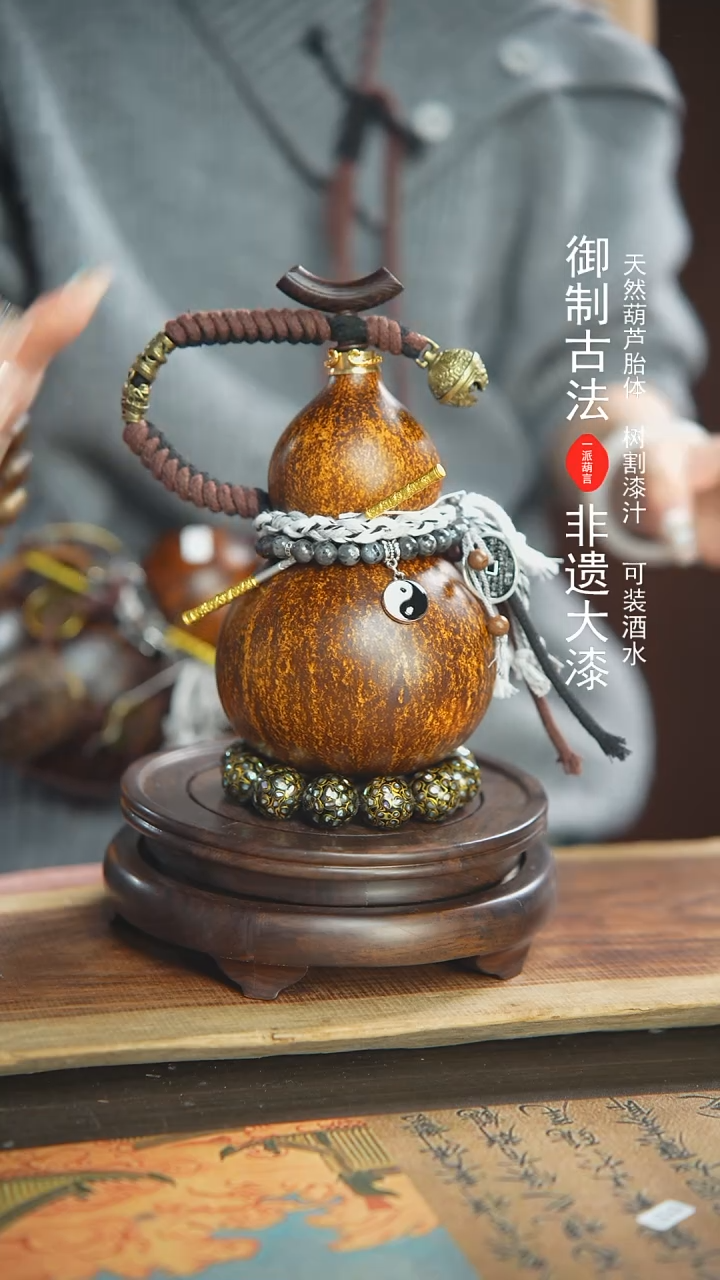 【闪购商品】185号精品大漆酒葫芦防腐防渗装水茶酒