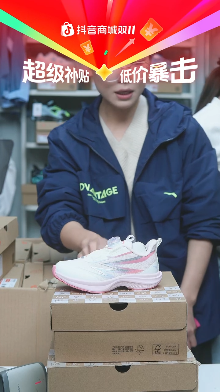 EVA闪购安踏儿童断码孤品：28