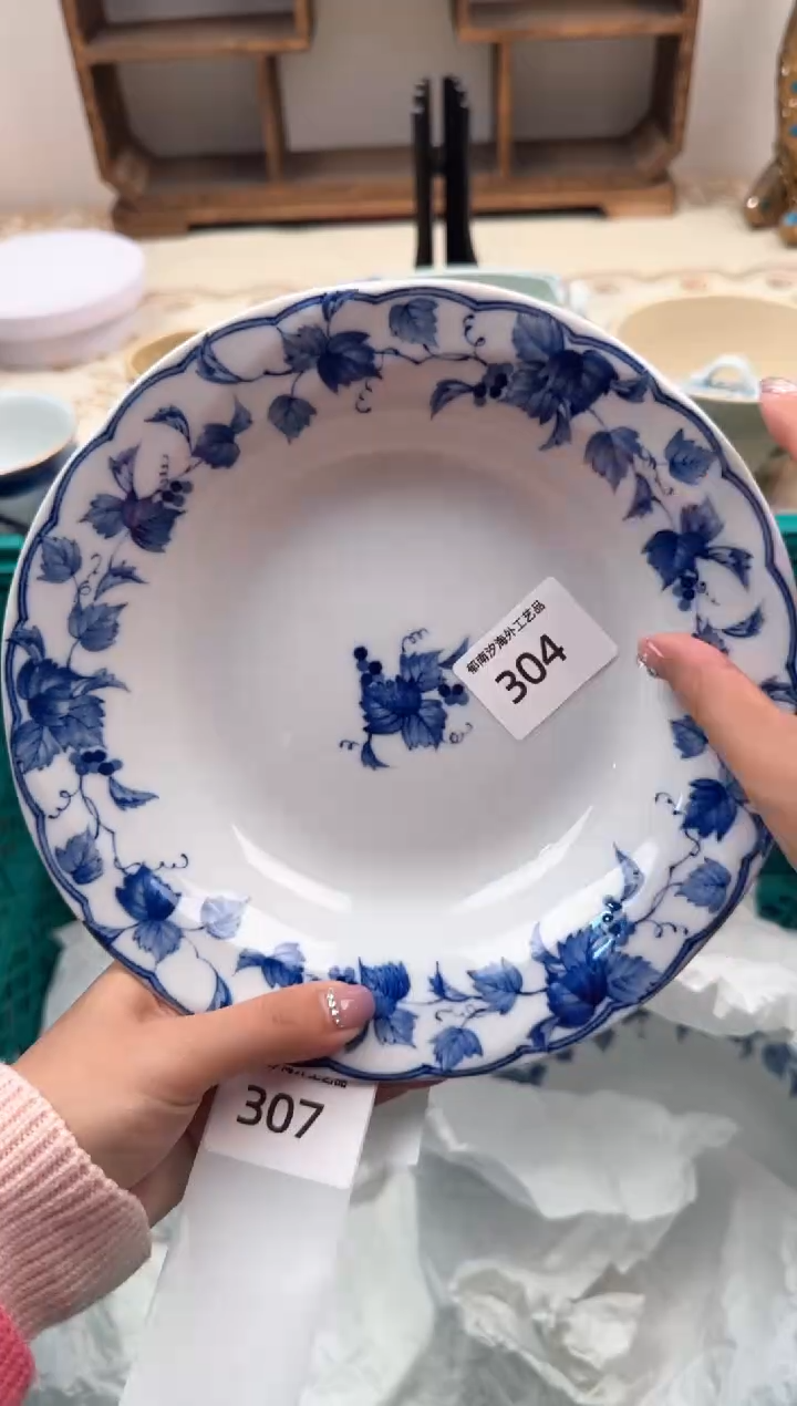 【闪购商品】瓷片S           304
